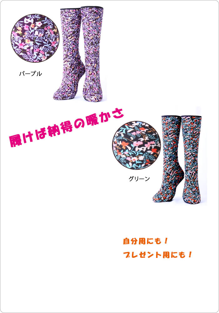【送料無料】リリー ロングタイプ 22.5~24.5cm