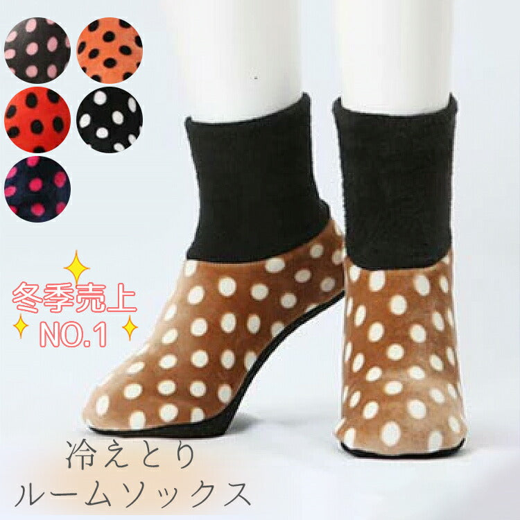 【送料無料】 ベルベット 水玉柄 ミドルタイプ 22.5~25.0cm