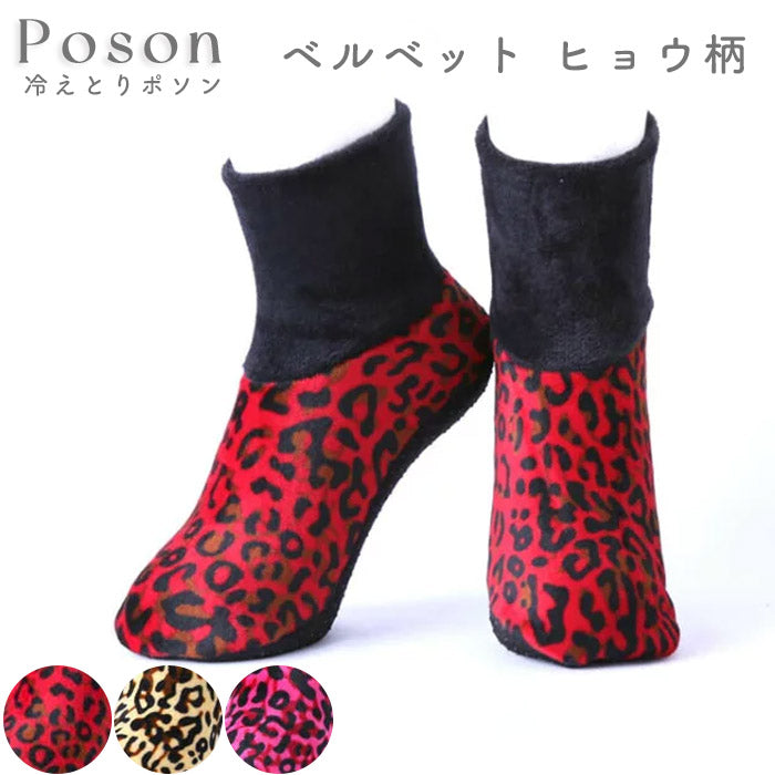 【送料無料】ベルベット ヒョウ柄 ミドルタイプ 22.5~24.5cm