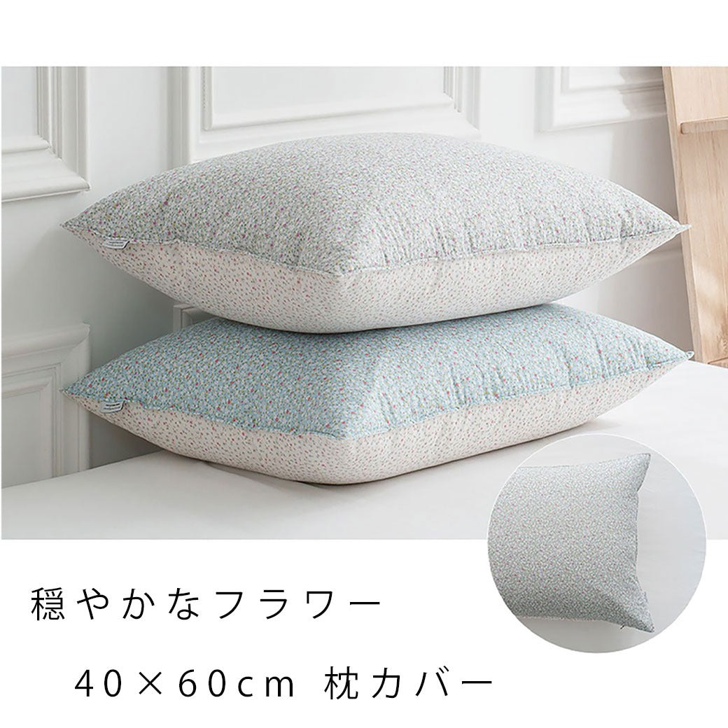 【春の新生活】Bloomy(ブルーミー) 韓国イブル アサ綿 小花S シングル 160×220cm 肌かけ コットン100% 寝具 洗濯丸洗いOK かわいい お昼寝 布団 掛け布団 快眠 睡眠 健康 インテリア プレゼント ギフト