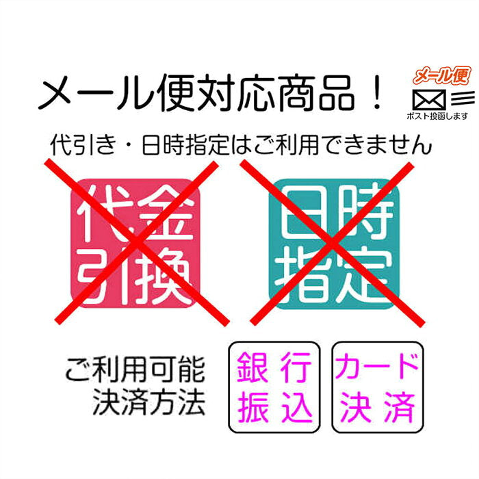 【送料無料】レディース 夏用 フットカバー 2025 No.7 フリーサイズ 23.0~25.0cm 脱げない すべり止め付き 春夏 ルームソックス ポソン プレゼント かわいい おしゃれ