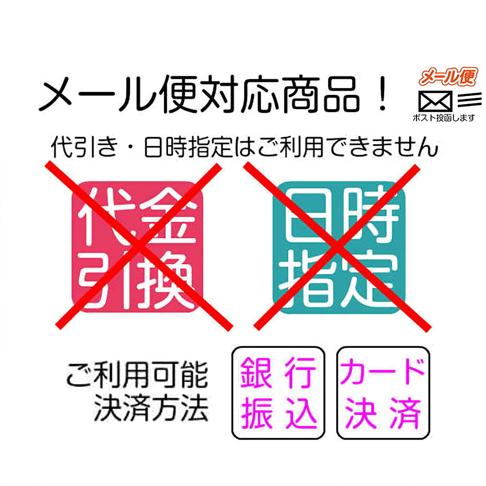 【送料無料】レディース 夏用 フットカバー 2025 No.9 フリーサイズ 23.0~25.0cm 脱げない すべり止め付き 春夏 ルームソックス ポソン プレゼント かわいい おしゃれ