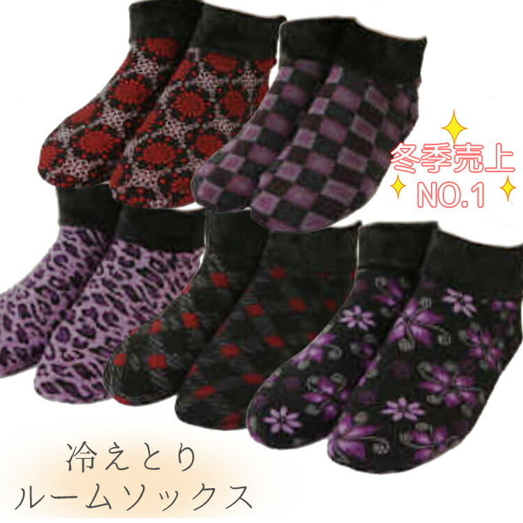 【送料無料】 和柄 ショートタイプ 22.5~24.5cm