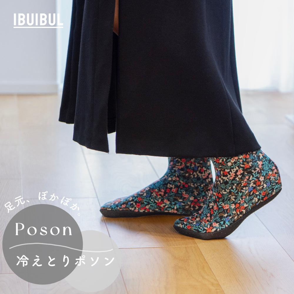 【送料無料】リリー ミドルタイプ 22.5~24.5cm