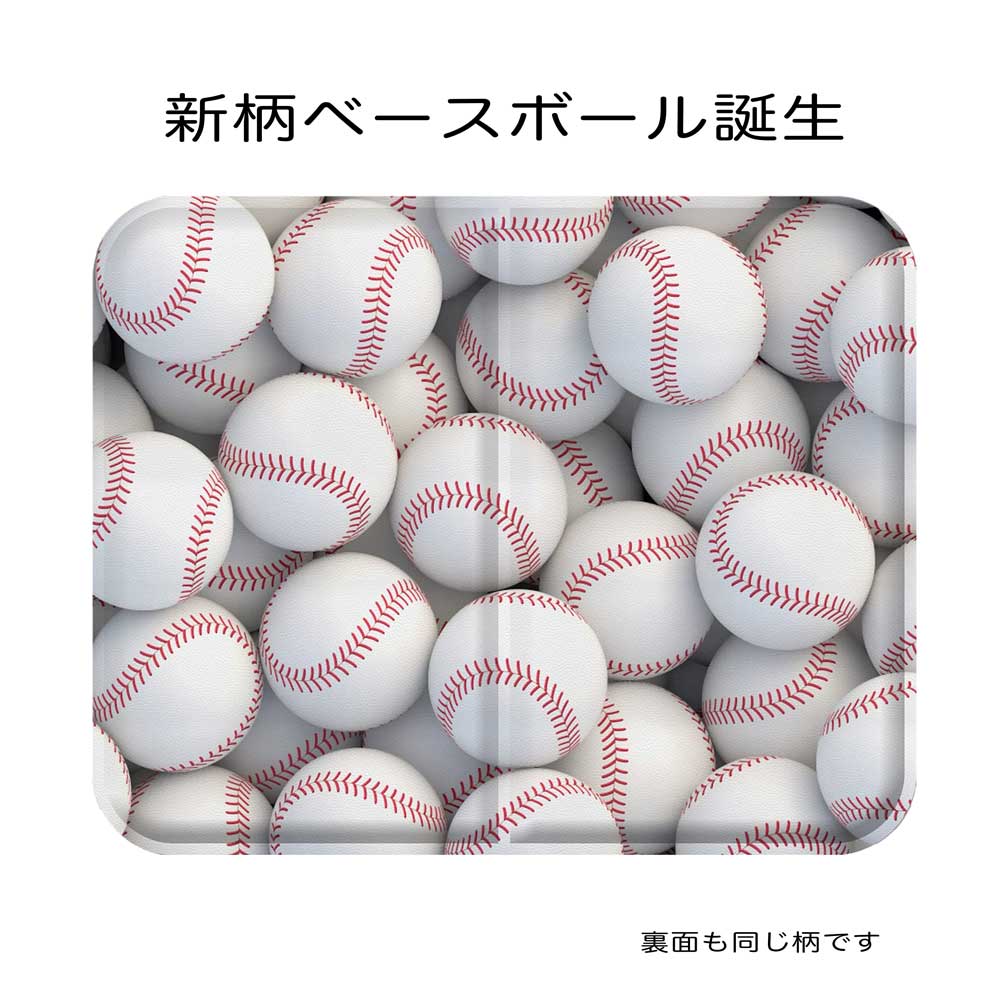 【送料無料】やわらかサウナマット