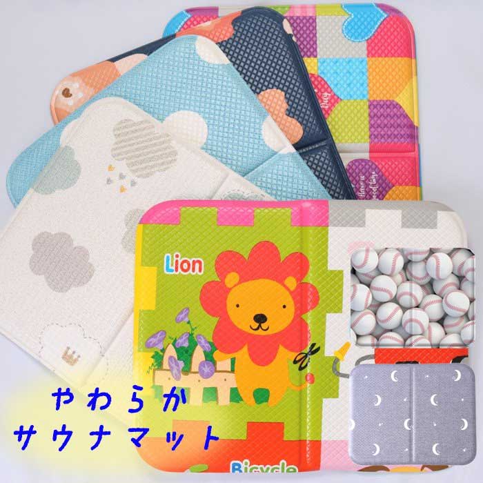 【送料無料】やわらかサウナマット