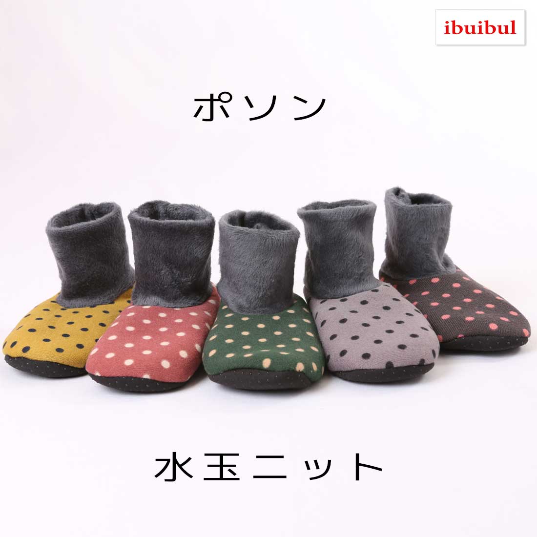 【 送料無料 】水玉ニット 22.5~25.0cm 冷房病 あったか 暖かい 韓国 冷え性 対策 グッズ 靴下 メール便