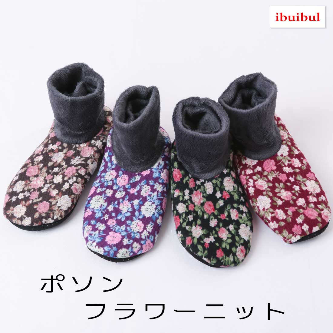 【 送料無料 】 ポソン フラワーニット 22.5~24.5cm 冷房病 あったか 暖かい 冷え性 対策 靴下 韓国 メール便