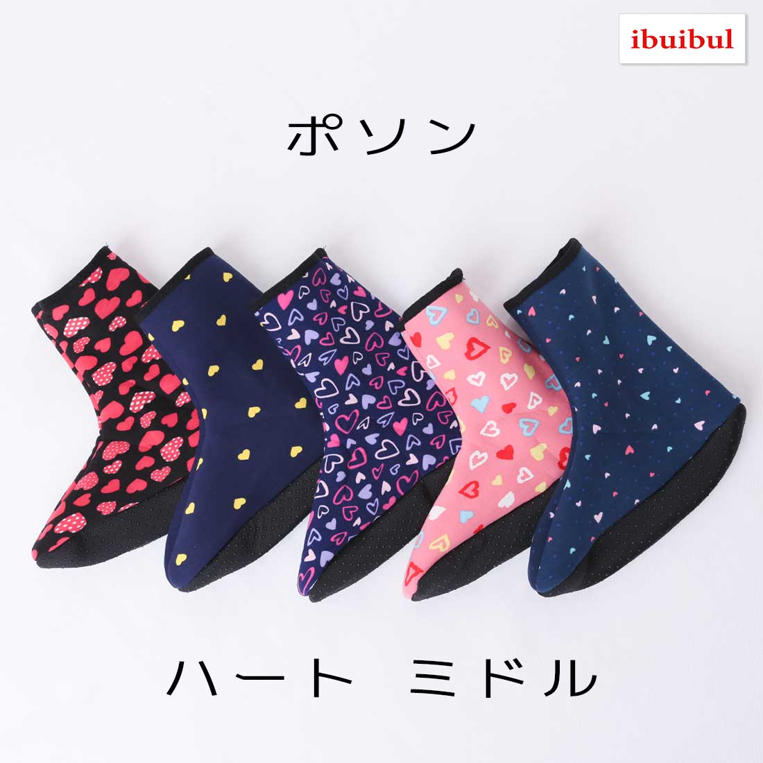 【送料無料】 ハートミドル 22.5~24.5cm