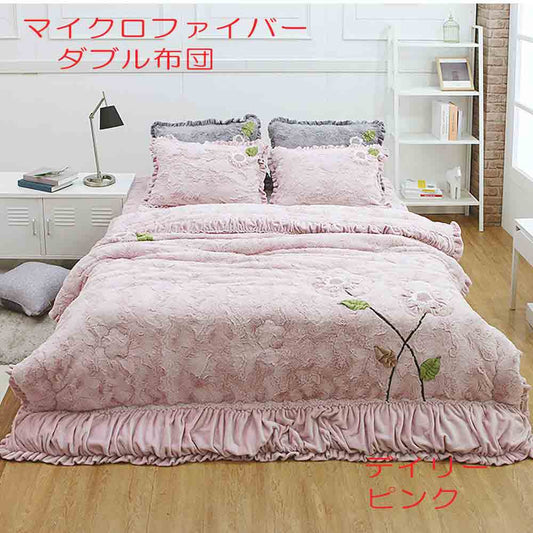 マイクロファイバー布団【 花付きアップリケ W ダブル 】デイリー 毛足 10mm 掛け布団