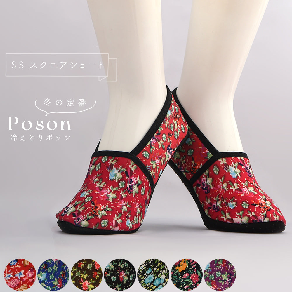 【送料無料】花ラメ柄 スクエアショート 22.5~24.5cm 冷房 くるぶし あったか 暖かい 韓国 冷え性 対策 グッズ 靴下 メール便