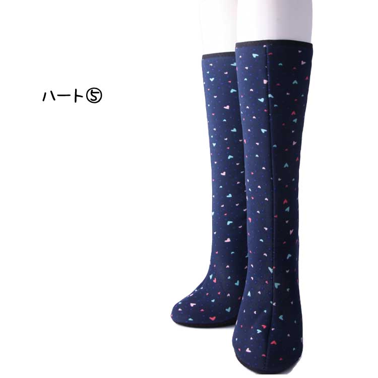 【送料無料】ハート ロングタイプ 22.5~24.5cm