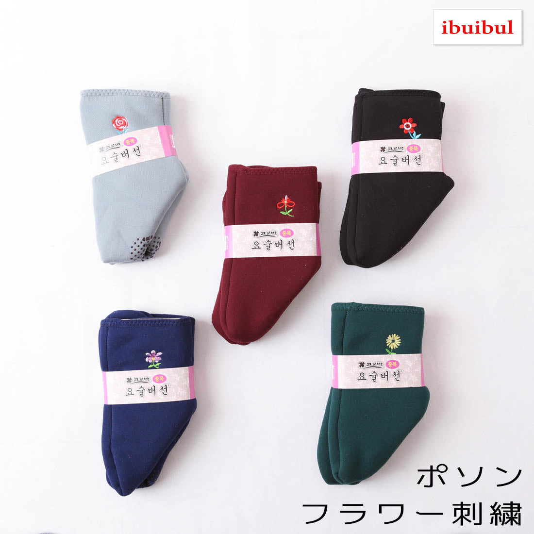 【 送料無料 】 ポソン 花刺繍 ミドルタイプ 22.5~24.5cm 暖かい 靴下 冷え性 対策 メール便
