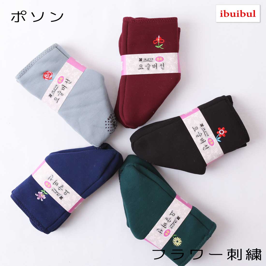 【 送料無料 】 ポソン 花刺繍 ミドルタイプ 22.5~24.5cm 暖かい 靴下 冷え性 対策 メール便