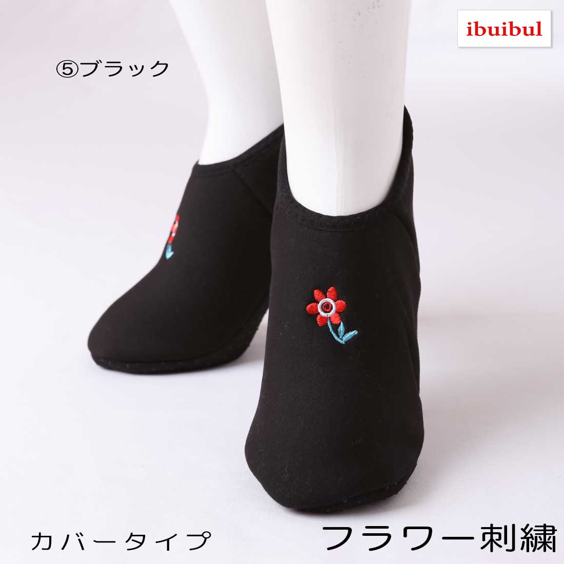 【 送料無料 】ポソン 花刺繍 sショートタイプ 22.5~24.5cm 暖かい 靴下