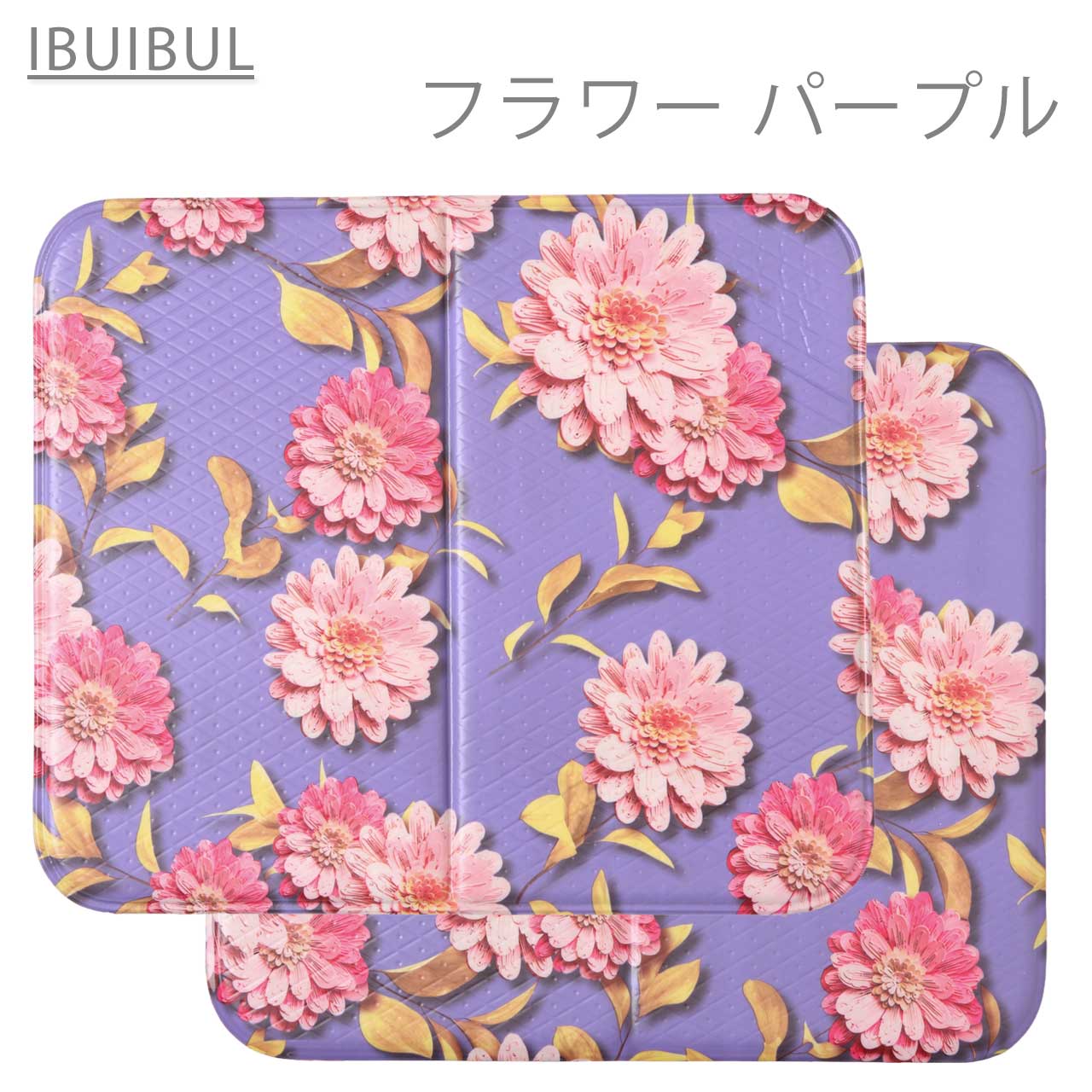 NEW やわらかサウナマット
