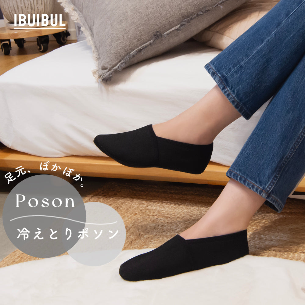 【送料無料】ブラック 無地 スクエアショートタイプ フリーサイズ 22.5~24.5cm