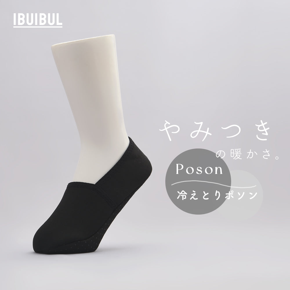 【送料無料】ブラック 無地 スクエアショートタイプ フリーサイズ 22.5~24.5cm