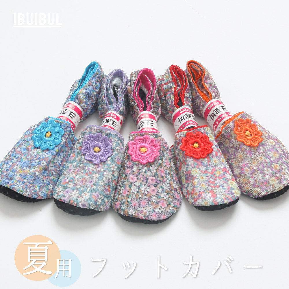 夏用フットカバー【2024 No.5】22.0~24.5cm 送料無料 メール便 #y240507