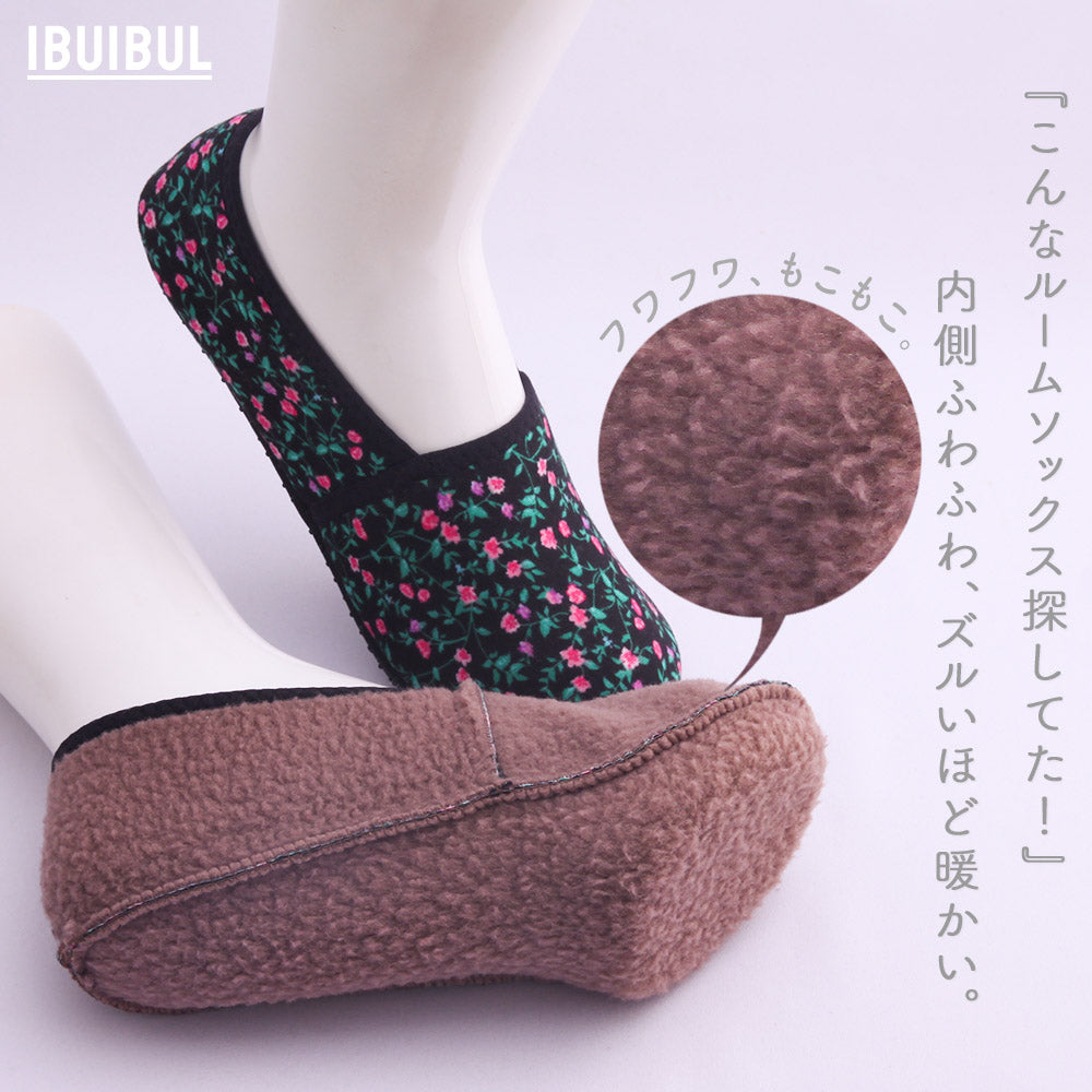【 送料無料 】NEWリリー スクエアショート 22.5~24.5cm 冷房 くるぶし あったか 冷え性 対策 グッズ 靴下 メール便 韓国