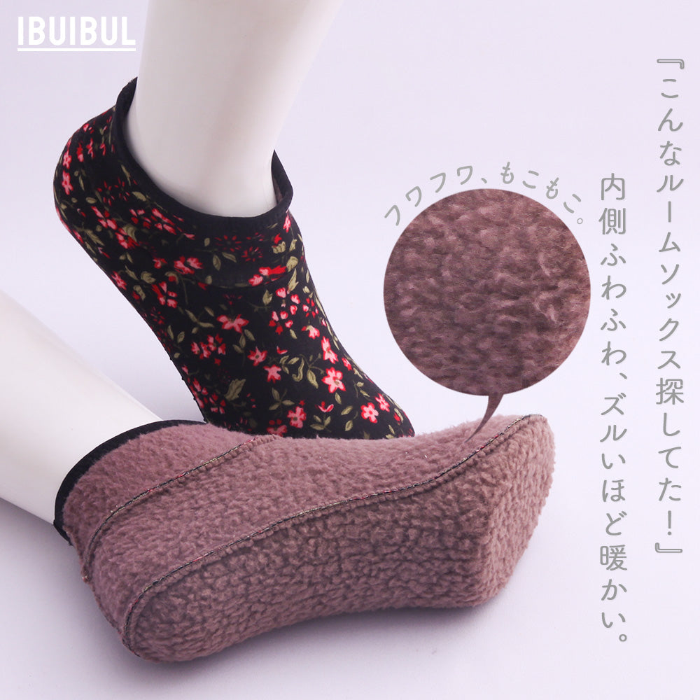 【 送料無料 】NEWリリー ショートタイプ 22.5~24.5cm 冷房 くるぶし あったか 暖かい 冷え性 対策 韓国 靴下 メール便