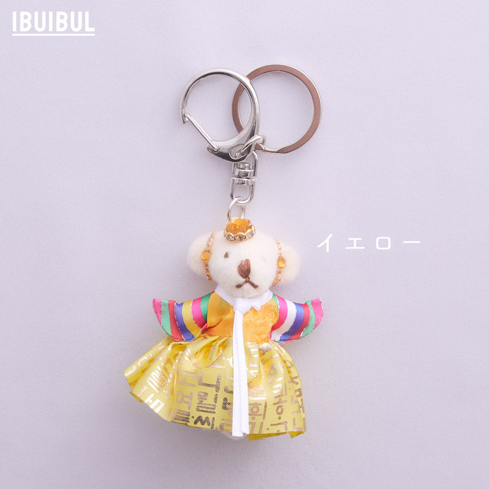 チマチョゴリ テディベア キーホルダー