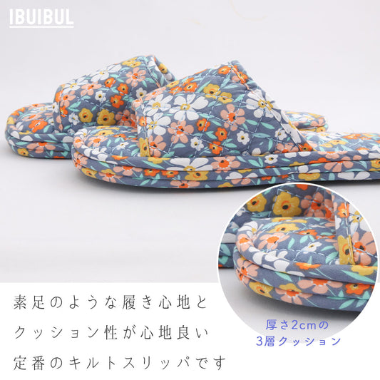 【送料無料】3層クッション ヌビスリッパ