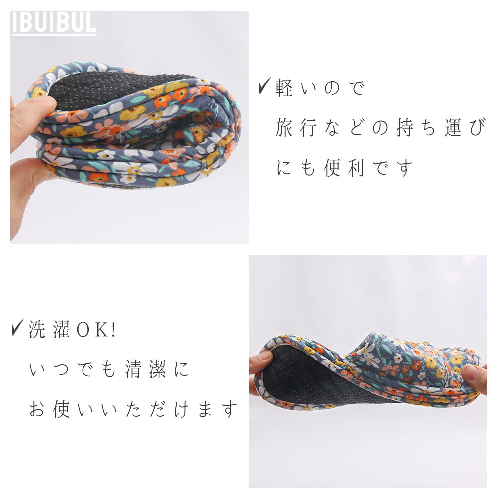 【送料無料】3層クッション ヌビスリッパ