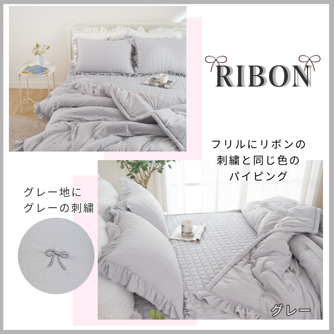 【春の新生活】レオナ セミ リボン 韓国イブル シングル 160×220cm 肌かけ 寝具