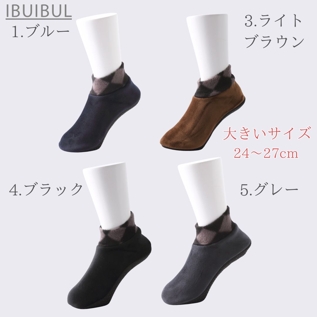【卸専用】ポソン ベルベット ショート（男性） 10足セット（4MIX）