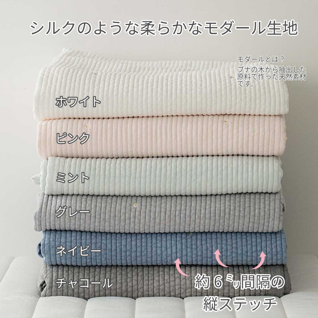 マルチヌビイブル デイジー】 肌かけ シーツ ソファーカバー 寝具