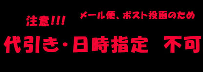 夏用フットカバー【 No.34 】 22.0～24.5cm  送料無料 メール便