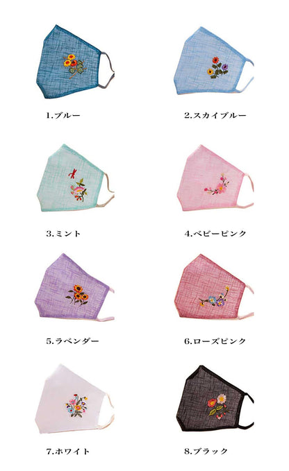 送料無料【 韓国マスク 刺繍 麻マスク モシマスク 】 メール便 洗える プレゼント ギフト お試し かわいい おしゃれ