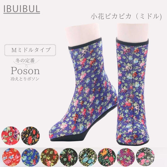 【送料無料】 小花ピカピカ ミドル 22.5～24.5cm