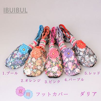 夏季船型襪【小花】22.5～24.5cm 免運費