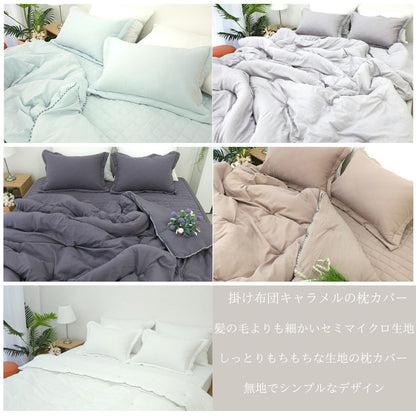 【セミキャラメル枕カバー】46×60cm 韓国イブル 寝具 枕カバー 洗濯 丸洗い 快眠 昼寝 睡眠 シンプル 韓国ドラマ#y230303p