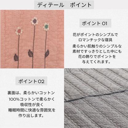 バンブーヨンミ 夏掛け布団  S シングル ・ Qクイーン 韓国イブル
