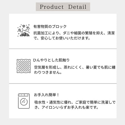 バンブーヨンミ 夏掛け布団  S シングル ・ Qクイーン 韓国イブル