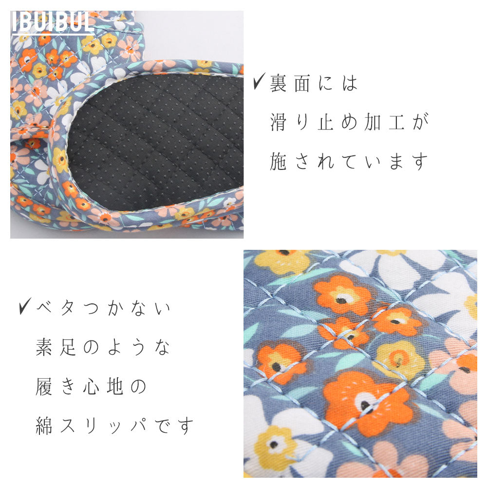 【送料無料】3層クッション ヌビスリッパ