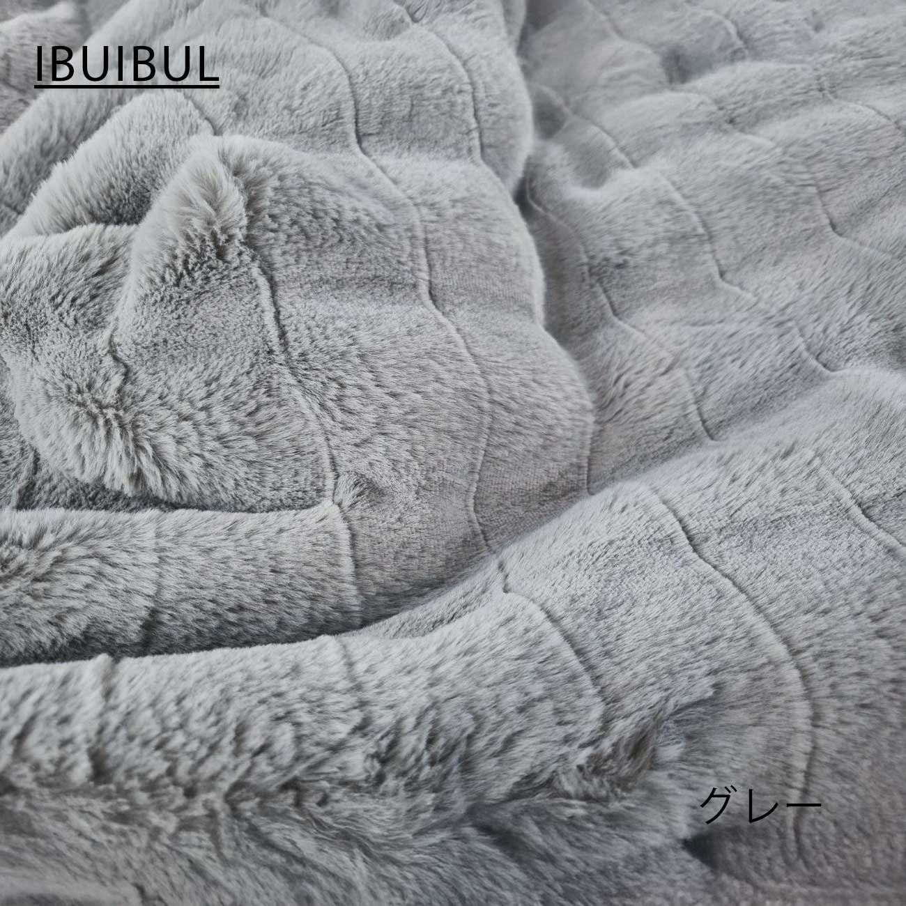 【冬の暖かい毛布】韓国 ラビットファーブランケット (S) シングル 150×200cm 韓国イブル 掛布団 寝具 洗濯 丸洗い 快眠 昼寝 睡眠 気持ちいい肌ざわり