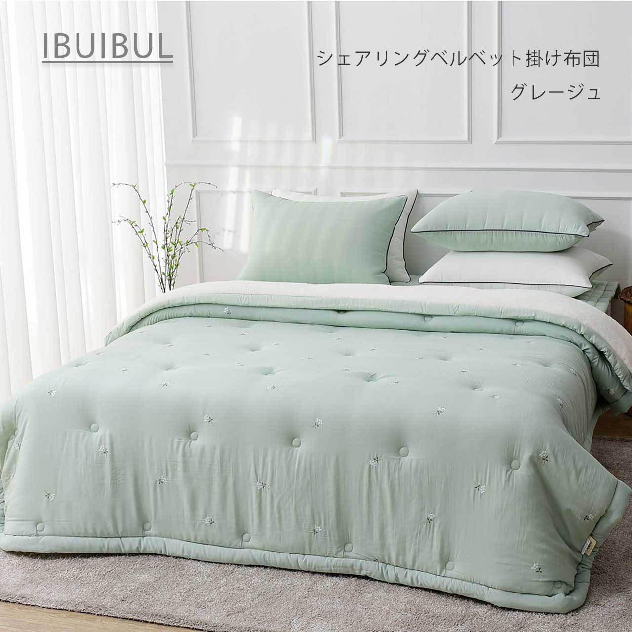 New モダール刺繍xマイクロファイバー【ルビー (S)160x210cm 】刺繍が