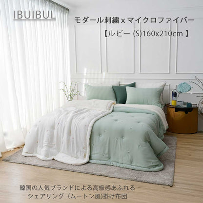 New モダール刺繍ｘマイクロファイバー【ルビー (S)160x210cm 】刺繍がかわいい 冬布団 フワフワ もこもこ 韓国 イブル 内側マイクロファイバー羊毛