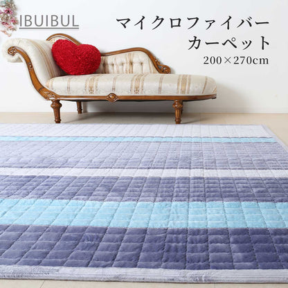 マイクロカーペット ライン 3帖（200×270cm） ラグ イブル