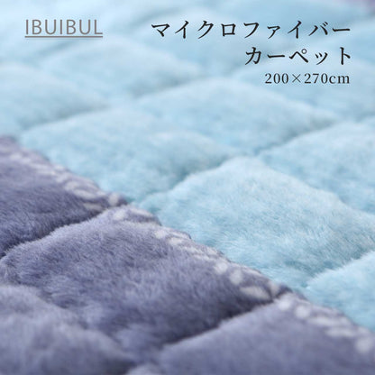 マイクロカーペット ライン 3帖（200×270cm） ラグ イブル