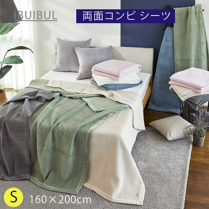 【両面コンビシーツ 】 160×200cm シングル イブル 寝具 韓国 布団 シーツ ベッドカバー コットン