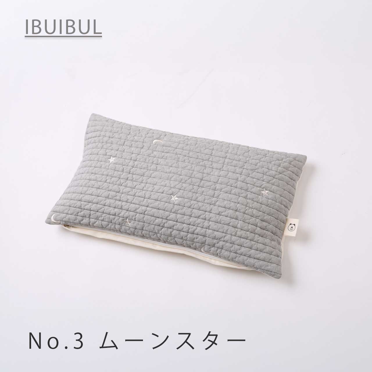 【 ピグメント綿まくら パイプ入り 】 枕 マクラ 低い枕 子供枕 洗濯可能