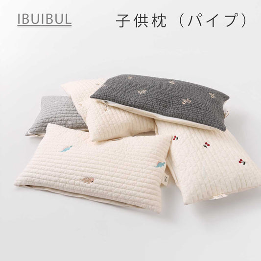 【 ピグメント綿まくら パイプ入り 】 枕 マクラ 低い枕 子供枕 洗濯可能