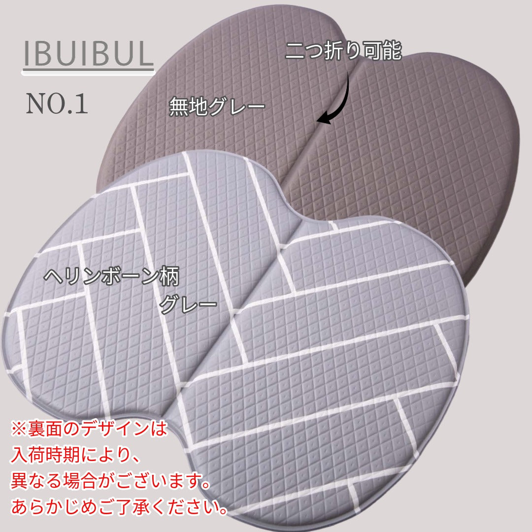 New【送料無料】やわらかサウナマット (ピーナッツ型) – ibuibul
