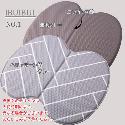 New【送料無料】やわらかサウナマット (ピーナッツ型)