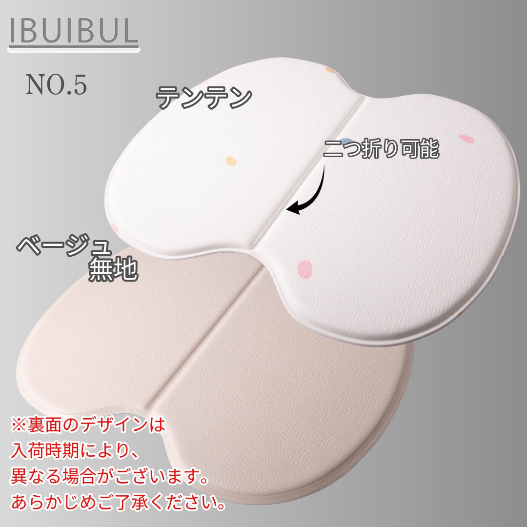 新品【免運】柔軟桑拿墊 (花生形)